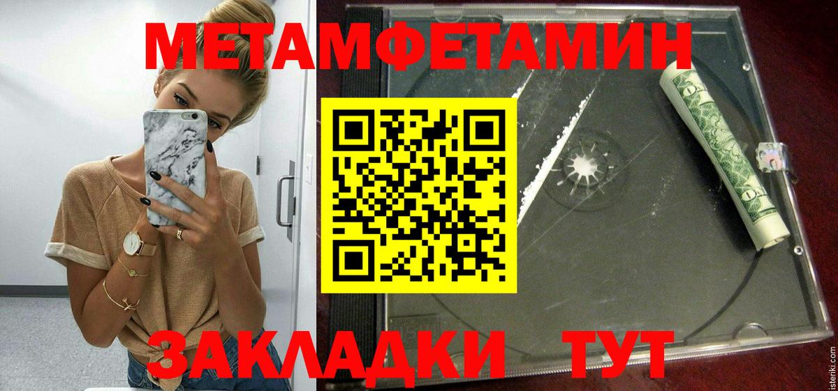 Орехово-Зуево  АМФЕТАМИН Premium  АМФ  Вход с VPN 