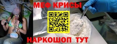 кокаин премиум Севастополь