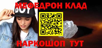 кокаин премиум Севастополь