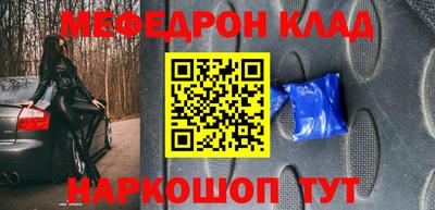 мет Северобайкальск