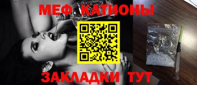 кокаин премиум Севастополь