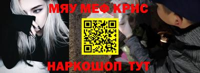 мет Северобайкальск