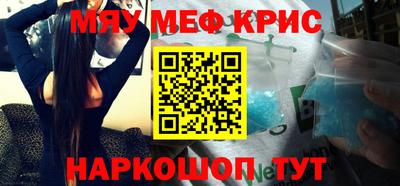 мет Северобайкальск