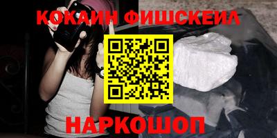мет Северобайкальск