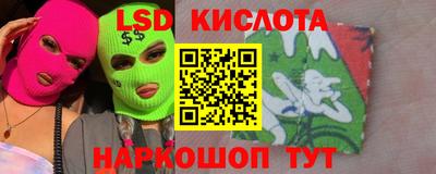 кокаин премиум Севастополь