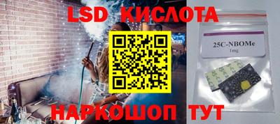 кокаин премиум Севастополь