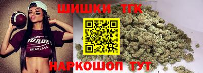 мет Северобайкальск