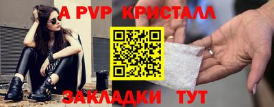 мет Северобайкальск