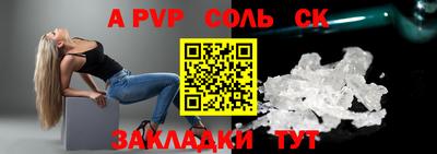 кокаин премиум Севастополь