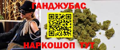 мет Северобайкальск