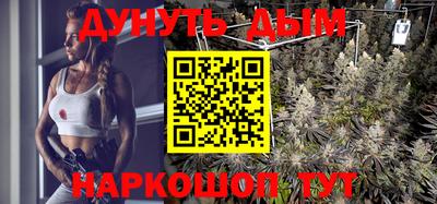 кокаин премиум Севастополь
