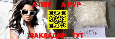 мет Северобайкальск