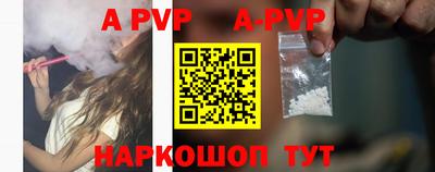 мет Северобайкальск