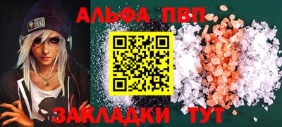 мет Северобайкальск