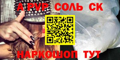 дурь Свободный