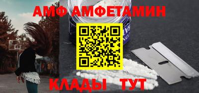 мет Северобайкальск