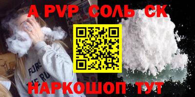 кокаин премиум Севастополь