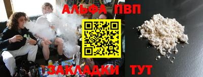 мет Северобайкальск