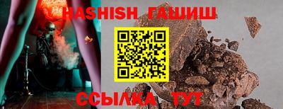 мет Северобайкальск