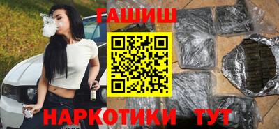 кокаин премиум Севастополь