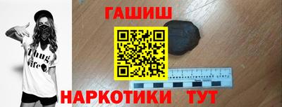 мет Северобайкальск