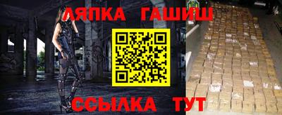мет Северобайкальск