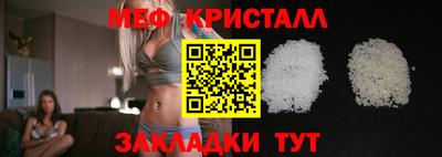 мет Северобайкальск