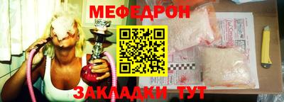 мет Северобайкальск
