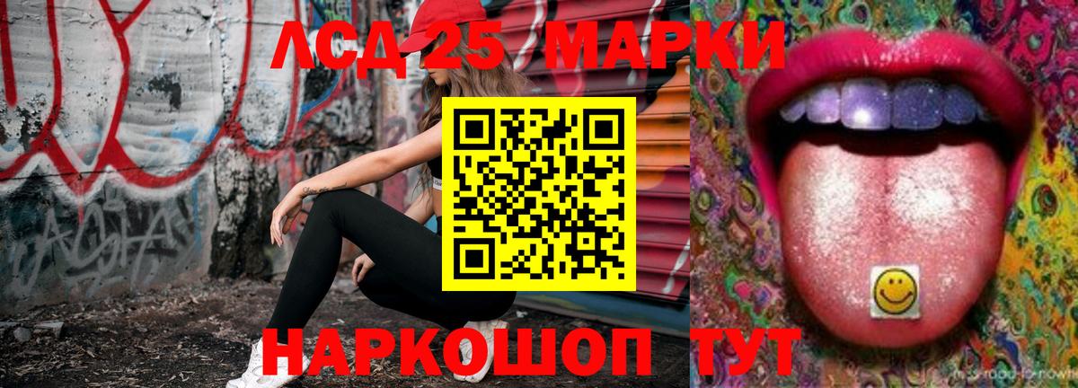 LSD-25 экстази  LSD-25 экстази ecstasy  Вход с VPN  Орехово-Зуево 