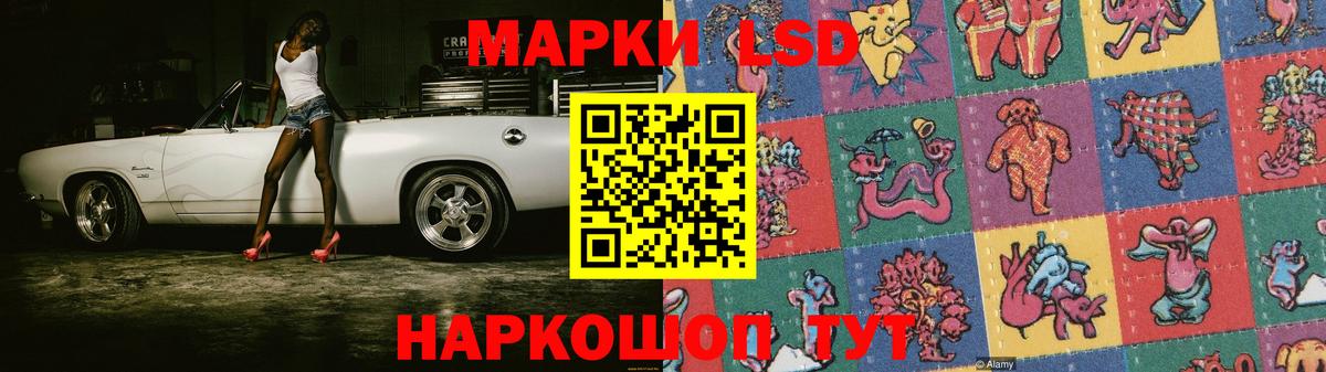 Лсд 25 экстази кислота Орехово-Зуево