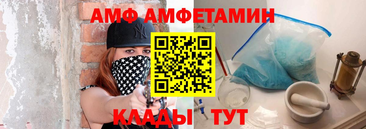 Первитин  Первитин Декстрометамфетамин 99.9%  Вход с VPN  Орехово-Зуево 