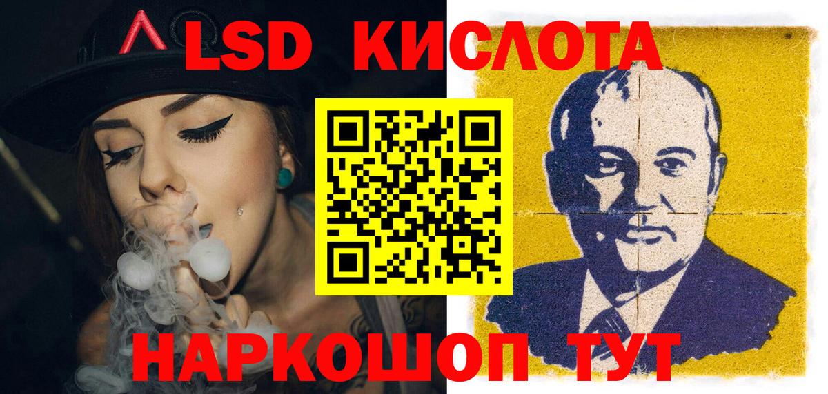 Орехово-Зуево  Наркотические марки 1,8мг  Марки NBOMe  Вход с VPN 